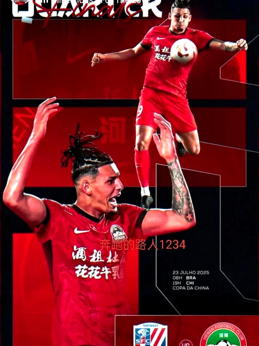 关于英超倒计时,上海申花集结日门线救险,细节引发关注,底气十足,临场指挥获称赞的信息 关于英超倒计时,上海申花集结日门线救险,细节引发关注,底气十足,临场指挥获称赞的信息